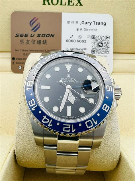 rolex gmt藍黑 - 勞力士Rolex GMT.